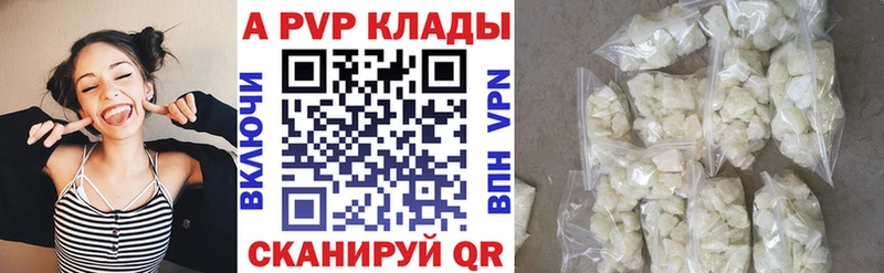 A PVP СК  Старый Оскол 