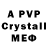MDMA VHQ Igor Yuld
