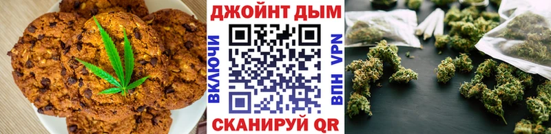 где купить наркоту  Старый Оскол  Еда ТГК марихуана 