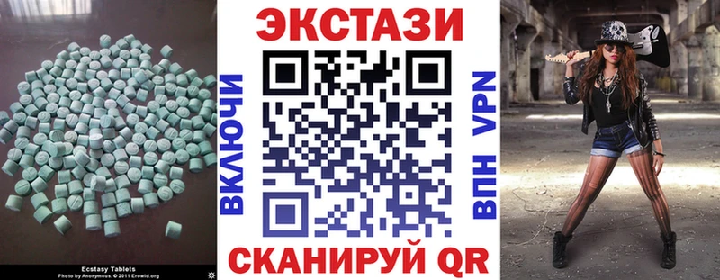 площадка формула  Старый Оскол  ЭКСТАЗИ Punisher 