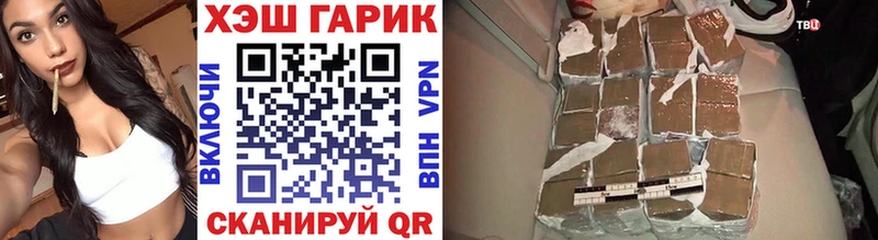 ГАШИШ Изолятор  Старый Оскол 