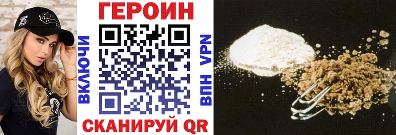 купить наркотики сайты  Старый Оскол  Героин Афган 
