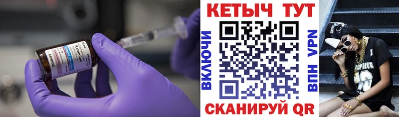 KRAKEN как войти  Старый Оскол  КЕТАМИН ketamine 