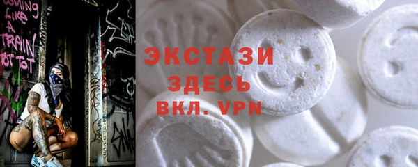 MESCALINE Бугульма