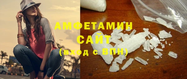 MESCALINE Бугульма