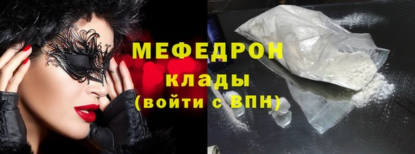 героин Бородино