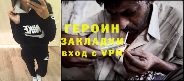 гашиш Верхний Тагил