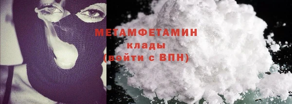 героин Бородино