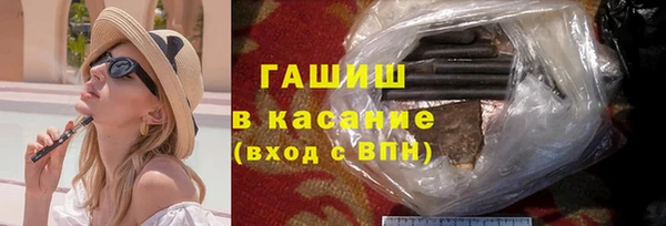 MESCALINE Бугульма