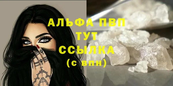 кокс Бронницы