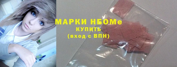 MESCALINE Бугульма