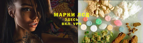MESCALINE Бугульма