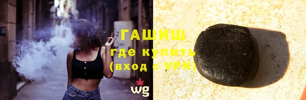 MESCALINE Бугульма