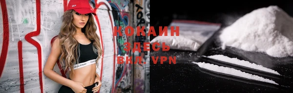 героин Бородино