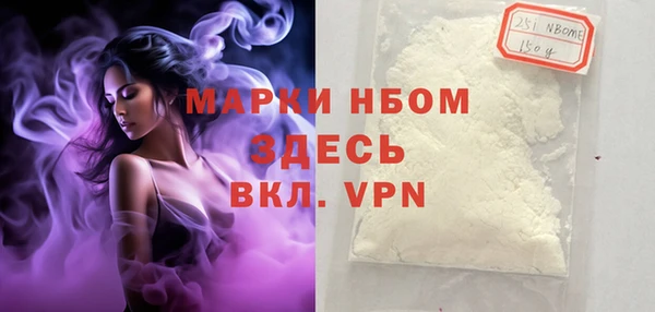 кокаин Верея