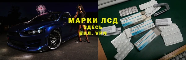 кокс Бронницы