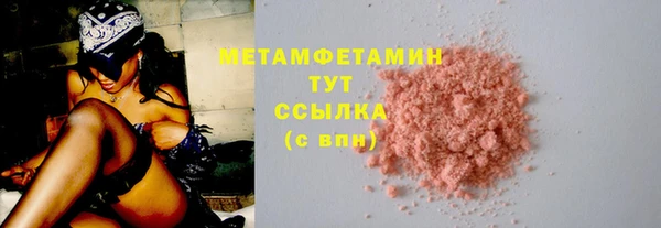 кокс Бронницы