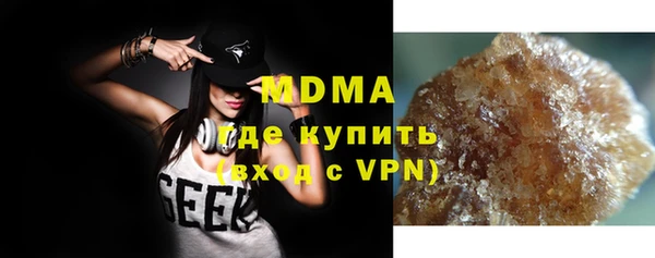 MESCALINE Бугульма