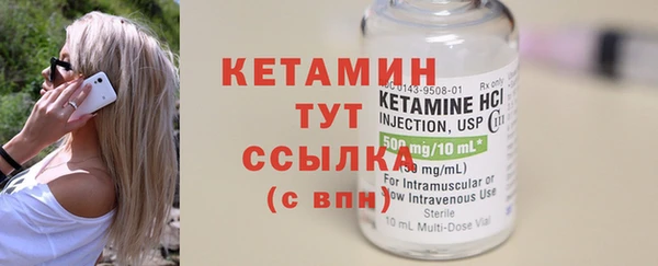 MESCALINE Бугульма