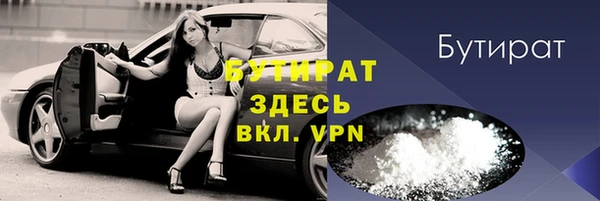 героин Бородино