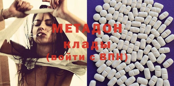 героин Бородино