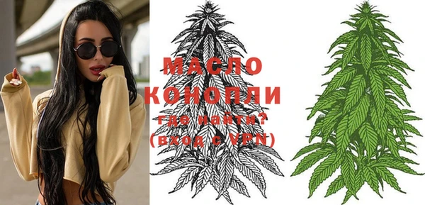 MESCALINE Бугульма