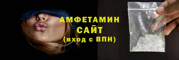 героин Бородино