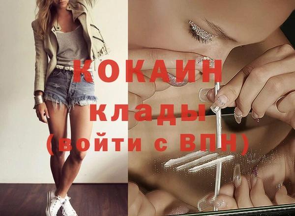 кокс Бронницы