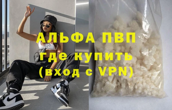 кокс Бронницы