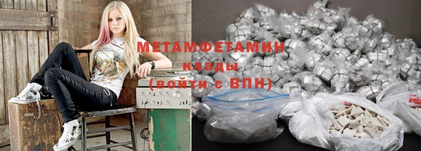 MESCALINE Бугульма