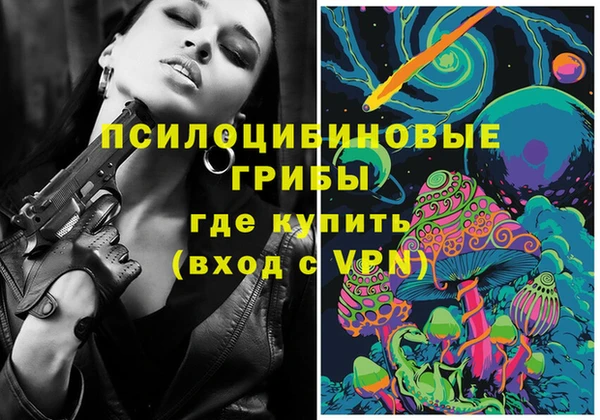 MESCALINE Бугульма