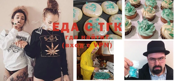 кокс Бронницы