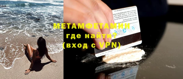 кокс Бронницы