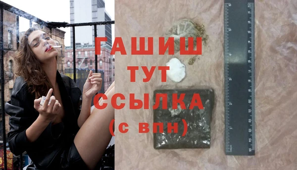 MESCALINE Бугульма