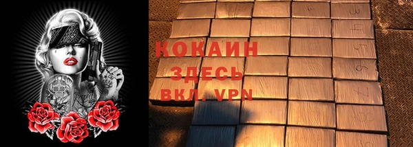 кокс Бронницы