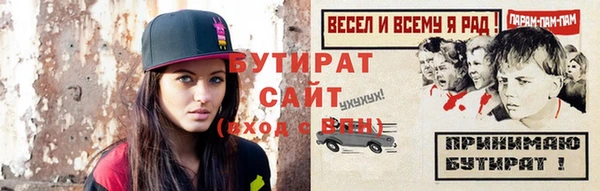 кокс Бронницы
