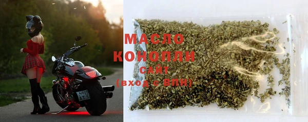 MESCALINE Бугульма