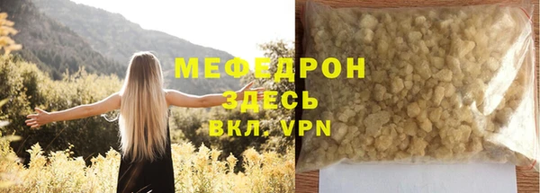 героин Бородино
