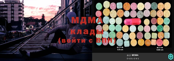 героин Бородино