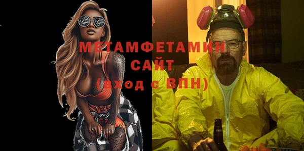 героин Бородино
