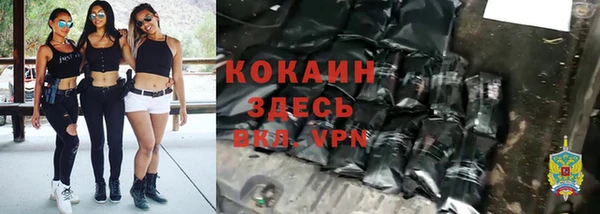 кокс Бронницы