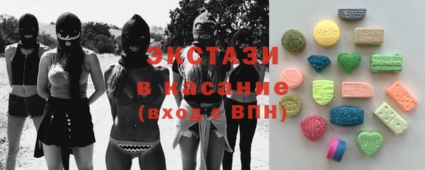 MESCALINE Бугульма