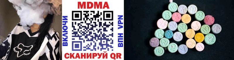 МДМА crystal  Старый Оскол 