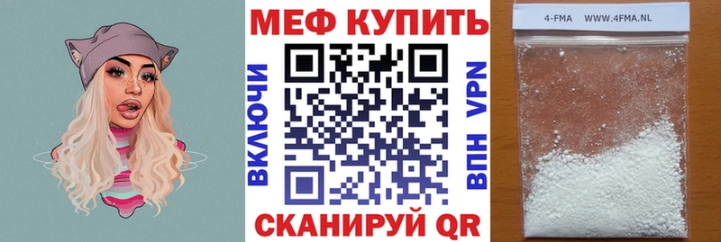 закладки Старый Оскол МЕФ VHQ