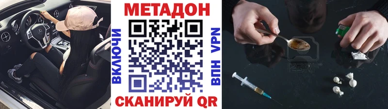 blacksprut ссылки Старый Оскол Метадон кристалл