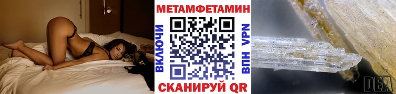 Метамфетамин мет  закладки  Старый Оскол 