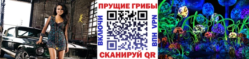 mega   как найти закладки  Старый Оскол  Галлюциногенные грибы мухоморы 